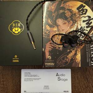 唐族 魚玄機 4.4MM