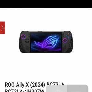 收rog ally X 或rog xbox ally