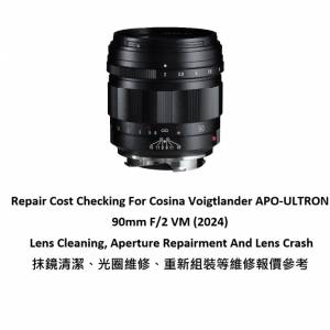 Repair Cost Checking For Cosina Voigtlander APO-ULTRON 90mm F/2 VM (2024) Lens