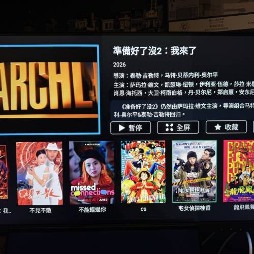 安博盒子 9 代 Pro Max