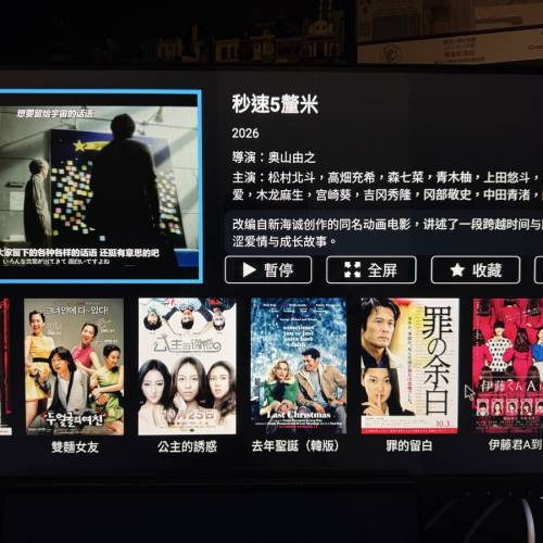 安博盒子 9 代 Pro Max