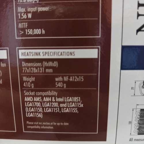 Noctua NH-L12Sx77 貓頭鷹