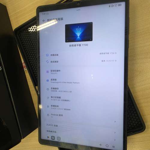 Y700 四代(2025) 8.8吋 Wi-Fi (16+512GB) 國行 黑色