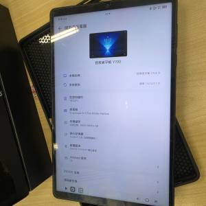 Y700 四代(2025) 8.8吋 Wi-Fi (16+512GB) 國行 黑色