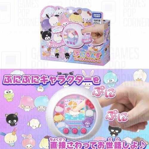 (接受預訂) TAKARA TOMY🇯🇵SANRIO - Punirunes Sanrio Characters🦄