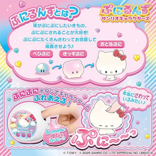 (接受預訂) TAKARA TOMY🇯🇵SANRIO - Punirunes Sanrio Characters🦄