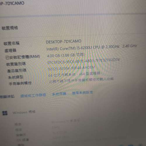 Lenovo ideapad 110-15ISK 15.6寸i5 notebook