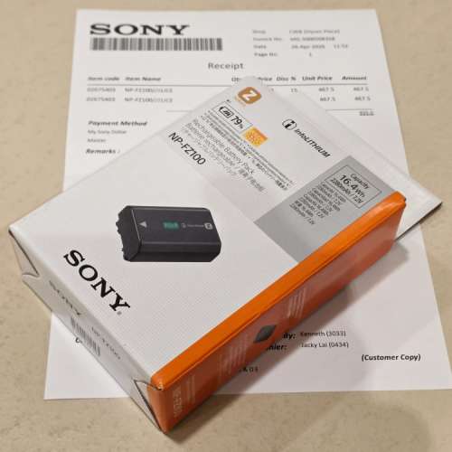 Sony NP-FZ100電池全新未開封連購買單據