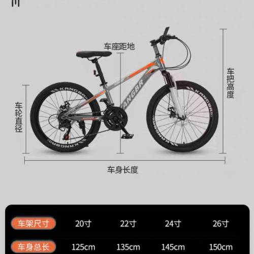 儿童兒童單車