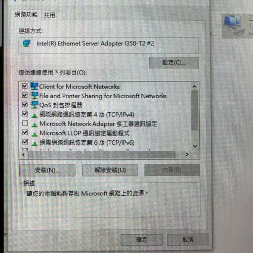 m.2 轉 兩口 1gb intel i350 server lan