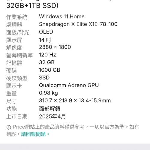 Asus zenbook a14 ux3407。（2025版）