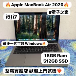 (最後一代🔥Windows / IOS 兩邊走Macbook❤️&zwj;🔥）Apple Macbook air/13寸Retina ...