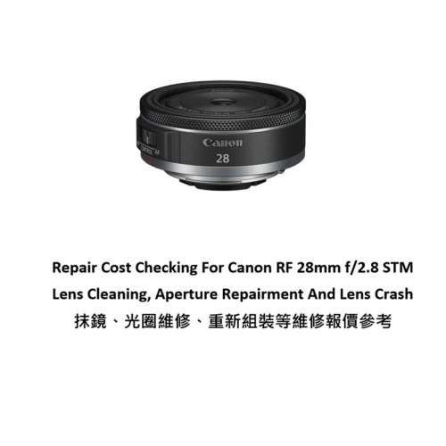 Repair Cost Checking For Canon RF 28mm f/2.8 STM Lens Cleaning, Aperture Repair