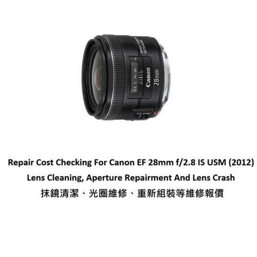 Repair Cost Checking For Canon EF 28mm f/2.8 IS USM (2012) Lens Cleaning,