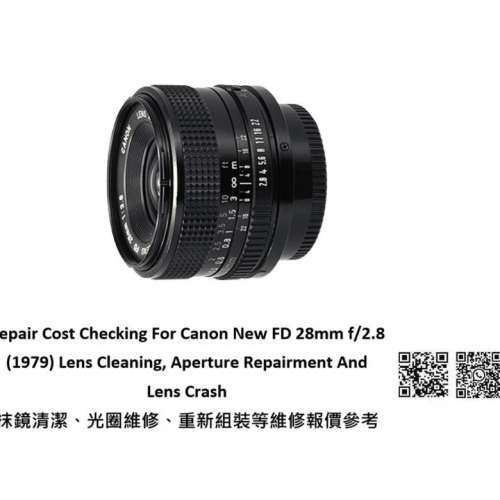 Repair Cost Checking For Canon New FD 28mm f/2.8 (1979) Lens Cleaning
