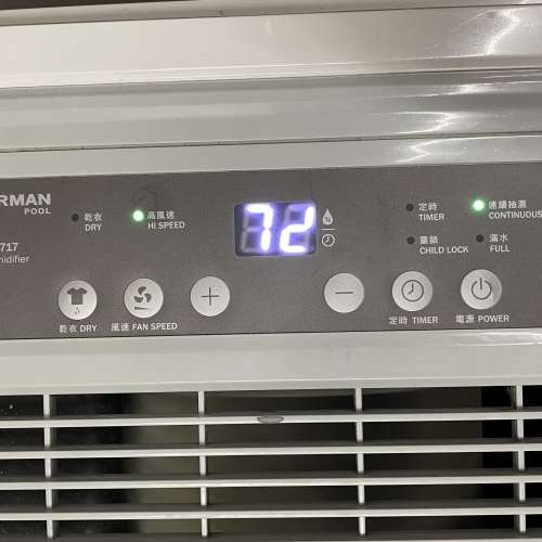 德國寶抽濕機dhm-717 抽濕量：30 升/日