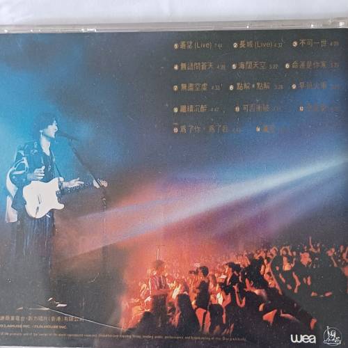 wea遙望家駒精神CD92,93