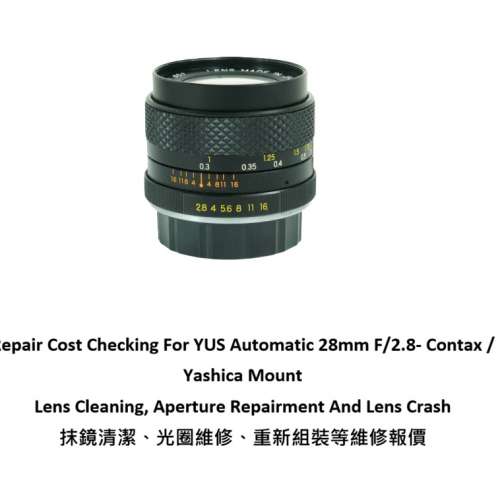 Repair Cost Checking For YUS Automatic 28mm F/2.8- Contax / Yashica Mount Lens
