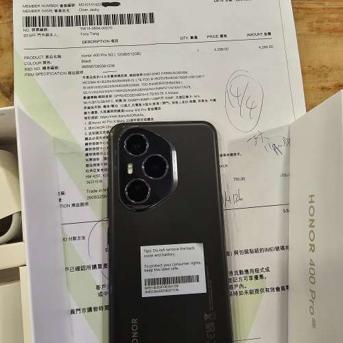 港行 榮耀 Honor 400 Pro (12+512GB) Black