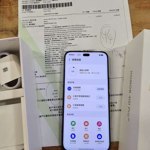 港行 榮耀 Honor 400 Pro (12+512GB) Black