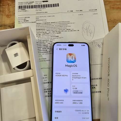 港行 榮耀 Honor 400 Pro (12+512GB) Black