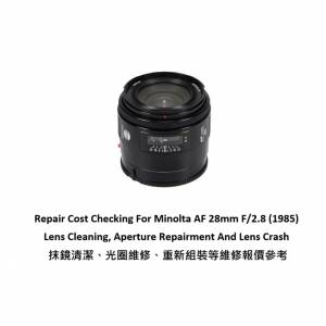 Repair Cost Checking For Minolta AF 28mm F/2.8 (1985) Lens Cleaning,