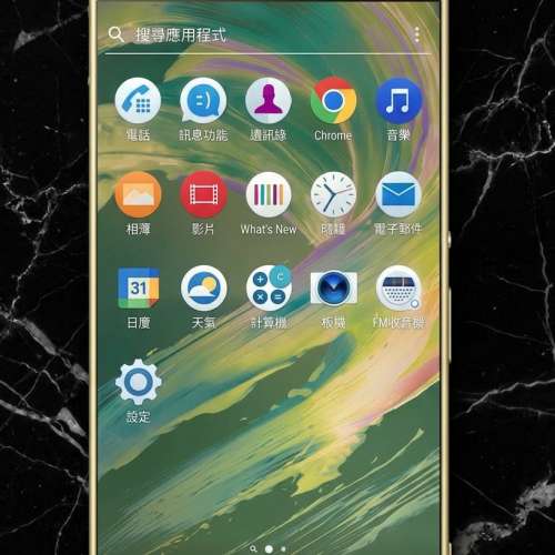 SONY Xperia XA Ultra 智能手機 SMARTPHONE, 傋用手機，接近全新