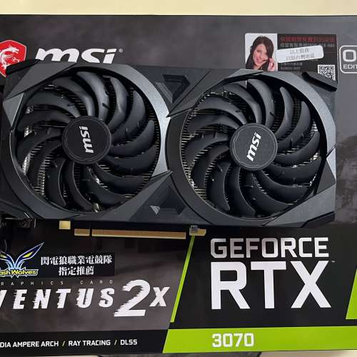 MSI GeForce RTX 3070 VENTUS 2X