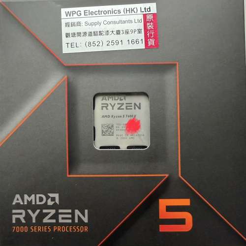 AMD 7600X box