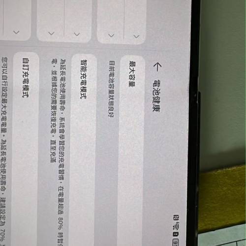 國行全套 華為mate x6 典藏版 16+1T 鴻蒙4.3
