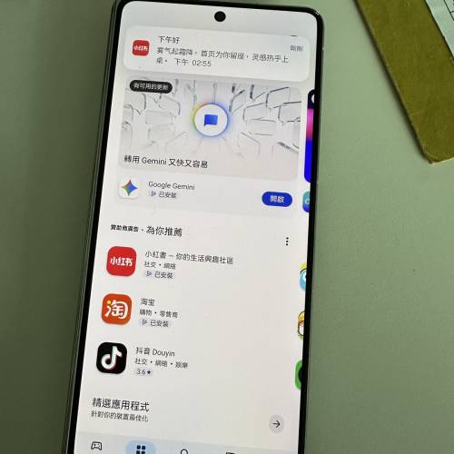 國行全套 華為mate x6 典藏版 16+1T 鴻蒙4.3