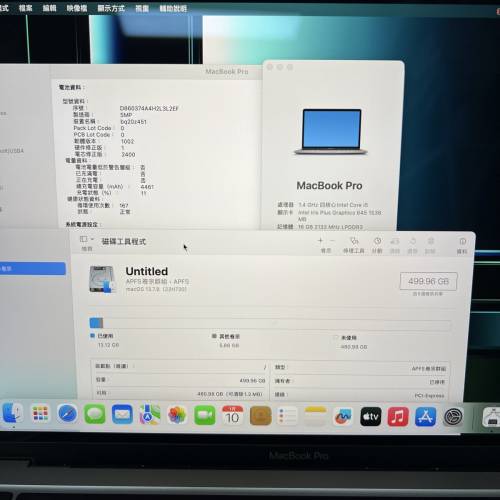 Apple Macbook Pro 13" 2020年 /CPU i5/ 16GB RAM / 512GB SSD / 🔋電池循環次數167次