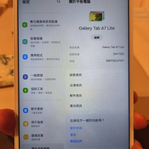 Samsung A7 lite 4+64g