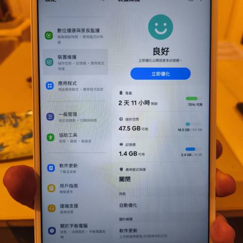 Samsung A7 lite 4+64g