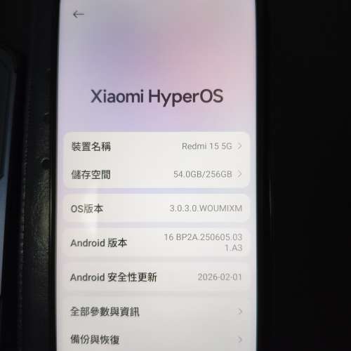 Redmi 15 5G 黑色