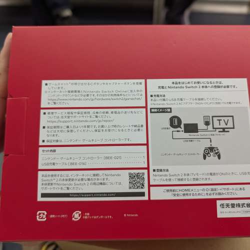 任天堂switch 2 gamecube手掣