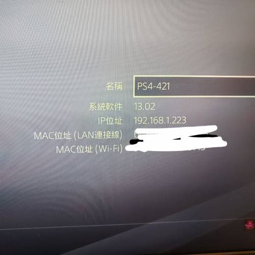 PS4 主機加7game