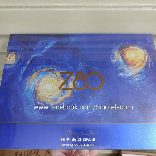 【國恒商城】低公價 ▋▋nubia Z80 Ultra 1T/512G ▋▋原生35mm鏡頭 第五代驍龍8至...