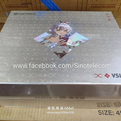 【國恒商城】低公價 ▋▋nubia Z80 Ultra 1T/512G ▋▋原生35mm鏡頭 第五代驍龍8至...