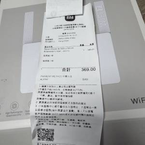 小米路由器BE3600