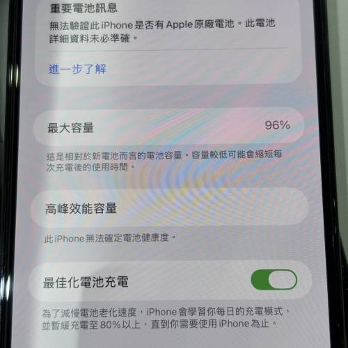 iPhone 13 Pro Max 512GB(藍色)好新淨