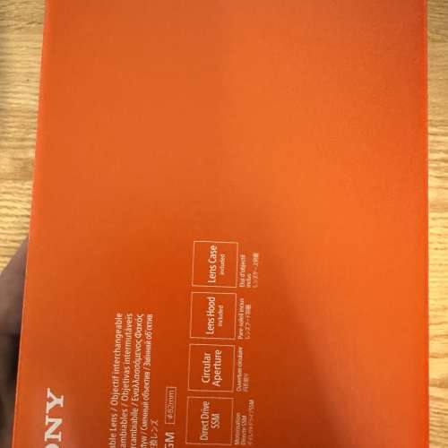 Sony 16-35mm F2.8 GM