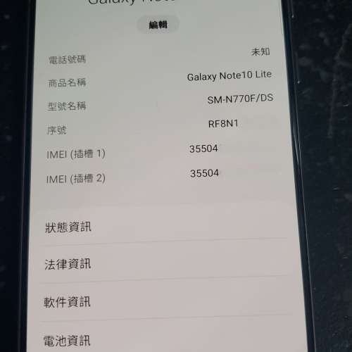 Samsung Galaxy Note 10 Lite 128gb
