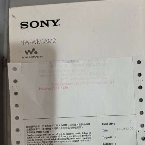 sony wm1am2  機身冇花冇崩9成新以上