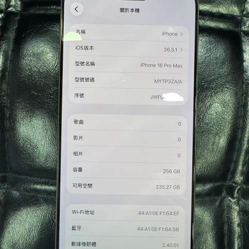 99%New iPhone 16 Pro Max 256GB 金色 香港行貨 蘋果保養到2026年6月16日 電池97% ...
