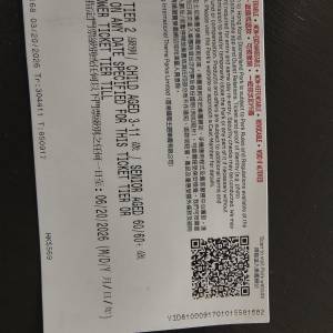 香港迪士尼小童，老人門票