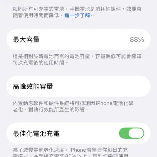 iPhone 14pro 512，港行，有貼，機殼，線，所有原裝，所有功能正常！