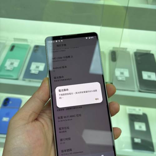 💥 日系 極致影音 💥 新到日本版 Sony 系列 xperia 1 V xperia 5 V xperia 10 IV 現...