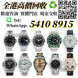 各種品牌手錶 陀錶 新錶 舊錶 古董錶 Rolex 勞力士，刁陀Tudor，歐米茄Omega，AP愛...