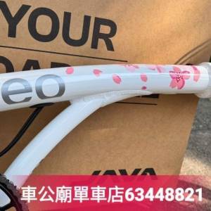 行貨 Java NEO 9速  32T 349機械版 + CARBON FORK 櫻花 🌸🌸！